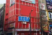 ゲーセン事業撤退後も店舗名に『セガ』は継承！今後は家庭用ゲーム開発に注力へ