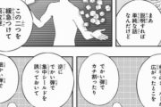 ★【ワートリ】強い戦術、それへのメタ、そのまたメタ、…って拍子で戦術にだいばーしてぃが生まれていくんだからそれでいいんだよ