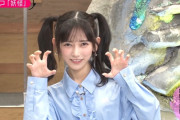 【gif】池田瑛紗ちゃんの｢ﾅﾝﾃﾋﾞﾀﾞｯ!!｣が可愛すぎた！！！【乃木坂46】