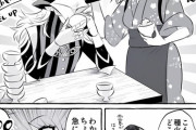【FGO】アヴィケブロン先生に種火を食わせまくるぐだ子！！　あの時の種火だなｗ