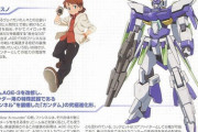 ※【ガンダム】AGE-FXがAGE-3の改修機なのって忘れられがちだよね