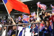 【速報】WBCが開幕！ 「ほぼ台湾ホーム」東京ドームは360度台湾応援団　「日本戦以外で上段席までしっかり埋まるとは」