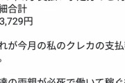 【？報】英一郎殺害事件、裁判が始まりガチで罪が軽くなりそう