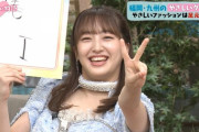 田島島芽瑠さん、字はあまり上達してない模様