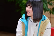 【日向坂46メンバー】渡邉美穂「おひさまは優しいから新メンバーを…」