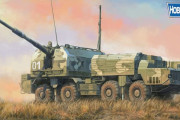 ホビーボス社よりロシア海軍運用の「A-222 130mm自走沿岸砲」のプラモデルが登場！