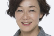 【悲報】女優・キムラ緑子、過去の山上被告への“同情投稿”山上くんの無期懲役判決には全く納得いかん」に批判再燃「テロリストだぞ」