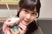 【STU48】#なっちゃんを美人百花へ　渡辺菜月、本日17時よりSHOWROOMイベントに参加???