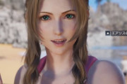 【動画】FF7リバース、セクシー路線になってしまうｗｗｗｗｗ