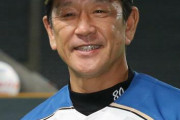 日ﾊﾑ栗山監督「甲子園には今、魔物ではなく天使がいるんだなあ」