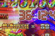 【スーパー謎理論】パチンカス「12万投資から10万捲り…これは実質、勝ち！」←実質は負けやろｗｗ