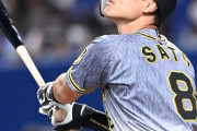 阪神・佐藤輝明　４打数無安打で３９打席連続無安打..