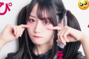 声優・小倉唯さん（26）TikTokで「あの時バカにしてた人たち見てるかーー？？」と煽ってしまうｗｗ