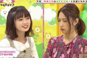 【NGT48】中井りかさんが忠告「公の場で私のことを好きと言うのは少しリスクを伴うので、TPOを考えて発言した方が身のためです」