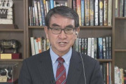 【朗報】河野太郎デジタル大臣｢自宅からオンラインで運転免許証の更新をできるようにする｣