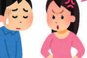 【超絶悲報】彼女、怒るｗｗｗｗｗｗｗｗｗｗｗｗｗｗｗｗｗｗｗｗｗ
