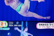 【悲報】浜崎あゆみさんは緊急搬送されたため本日のコンサートは中止