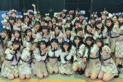 【AKB48G】お前らが推しに「もうダメだわコイツ！」と思った瞬間を書いていけ