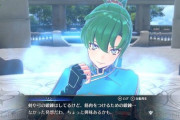【FEH】今月末に実装される紋章士英雄ってリンっぽいよな
