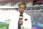 本田圭佑がWBCの解説で言いそうなことｗｗｗｗｗｗ