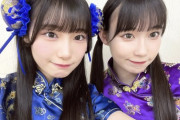 【SKE48】倉島杏実と大村杏が似すぎてる！！！