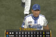 ベイスターズ 2－6 タイガース　先発石田5回無失点と試合を作るも、登板したリリーフがまさかの全員失点....