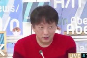 【動画あり】　宮台真司教授　「AKB48は生理の臭いがするところが嫌い」　→フェミニストの目に留まり炎上