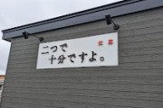 うどんって一玉でじゅうぶんなのに何故いつも二玉以上食べて後悔するのか？