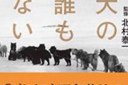 ワイ「恐れ入りますがもう一度お名前お伺いしても………」 相手「ﾝﾆｬｧﾀです」 ワイ「？？？」　