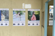 【乃木坂46】本日、東北の“坂”駅へポスター掲示に来ていたメンバー3名がこちら！！！