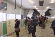 「虹と雪のバラード」の"メロディ"札幌市営地下鉄26駅で3月までで放送取りやめ...冬季オリパラ招致活動停止受け判断