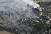 【画像】輪島火災、燃えすぎ…