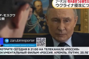 プーチン大統領「(ウクライナ侵攻で)核兵器を使う必要はなかったし、これからも必要がないことを願う」！
