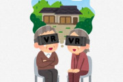【すげぇ】VRとドローンを使った観光地案内が話題に
