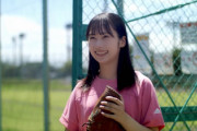 【日向坂4期】石塚瑶季、ガチの野球少女！猫の名前は"イチロー"と"翔平"『4期生ドキュメンタリー』おひさまの反応がこちら！