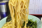 マナー講師「家系ラーメン食べる時は必ず硬め・濃いめ・多めにしましょう」