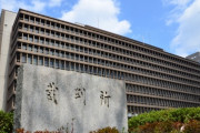 【関西生コン】大阪高裁「労組支部事務所への捜査は違法」大阪府に賠償命令