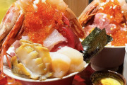 【画像】海鮮丼にはひとつだけ「要らない具」が存在する…。これを見れば一目でわかる…