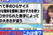 【日向坂46】キャプテンが言う説明が下手なメンバー、候補が多すぎるwwww【潜在能力テスト】