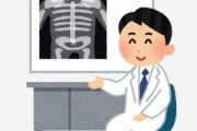 【ひぇっ】健診機関では読影出来ないバイト医師が多く働いている模様…