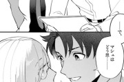 【FGO】偶然顔が近くなるぐだ男＆マシュ　「////////」