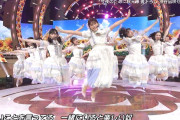 【NMB48】11月11日「ベストヒット歌謡祭」の画像。新曲タイトルは「夢中人」