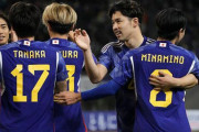 「日本はW杯優勝を争うかもしれない。2010年のスペイン代表を思わせる」　止まらぬサムライに世界の視線が変わり始めた