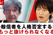 【終国】まんさん｢山上容疑者は塩顔ハイスペックイケメン！ガチ恋しちゃう！」←えぇ…?