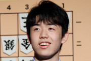 【悲報】藤井聡太(17)の年収が公表ｗｗｗｗｗｗｗｗｗｗ