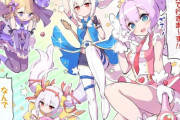 【アズレン】びそくぜんしんっ！SPが公開！　魔法少女スキンめっちゃ待ってる
