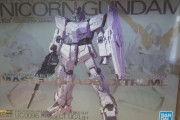【ガンプラ】 4連休でMGEXユニコーン完成したよ～、他