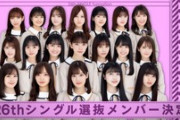 【乃木坂46】この組み合わせ最高！高山一実、斎藤ちはると『秋山とパン』出演決定！！！！！！ｷﾀ━━━━(ﾟ∀ﾟ)━━━━！！！