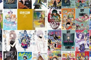 Kindleストア｢夏の読書祭り 5冊まとめ買いで10%ポイント還元｣の2週目開始　秋田書店のマンガ(一部)が50%OFFも