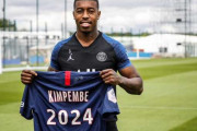 PSG、下部組織出身のフランス代表DFキンペンベとの契約延長を発表！